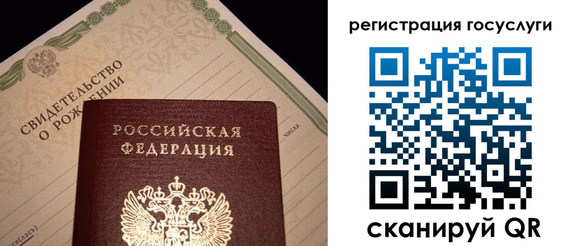 прописка от собственника в Котовске
